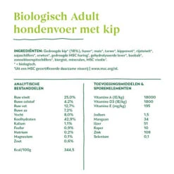 Yarrah - Trockenfutter Für Erwachsene Hunde Mit Huhn Bio -Hundebedarf Geschäft yarrah droogvoer hond met kip bio 201182 0500 none