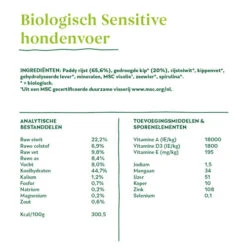 Yarrah - Trockenfutter Sensitiv Mit Huhn Und Reis Bio -Hundebedarf Geschäft yarrah droogvoer hond sensitive bio 199151 0500 none